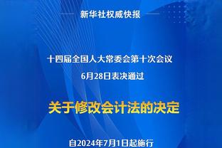 拜仁官方：德里赫特肠胃不适，缺席本周的训练